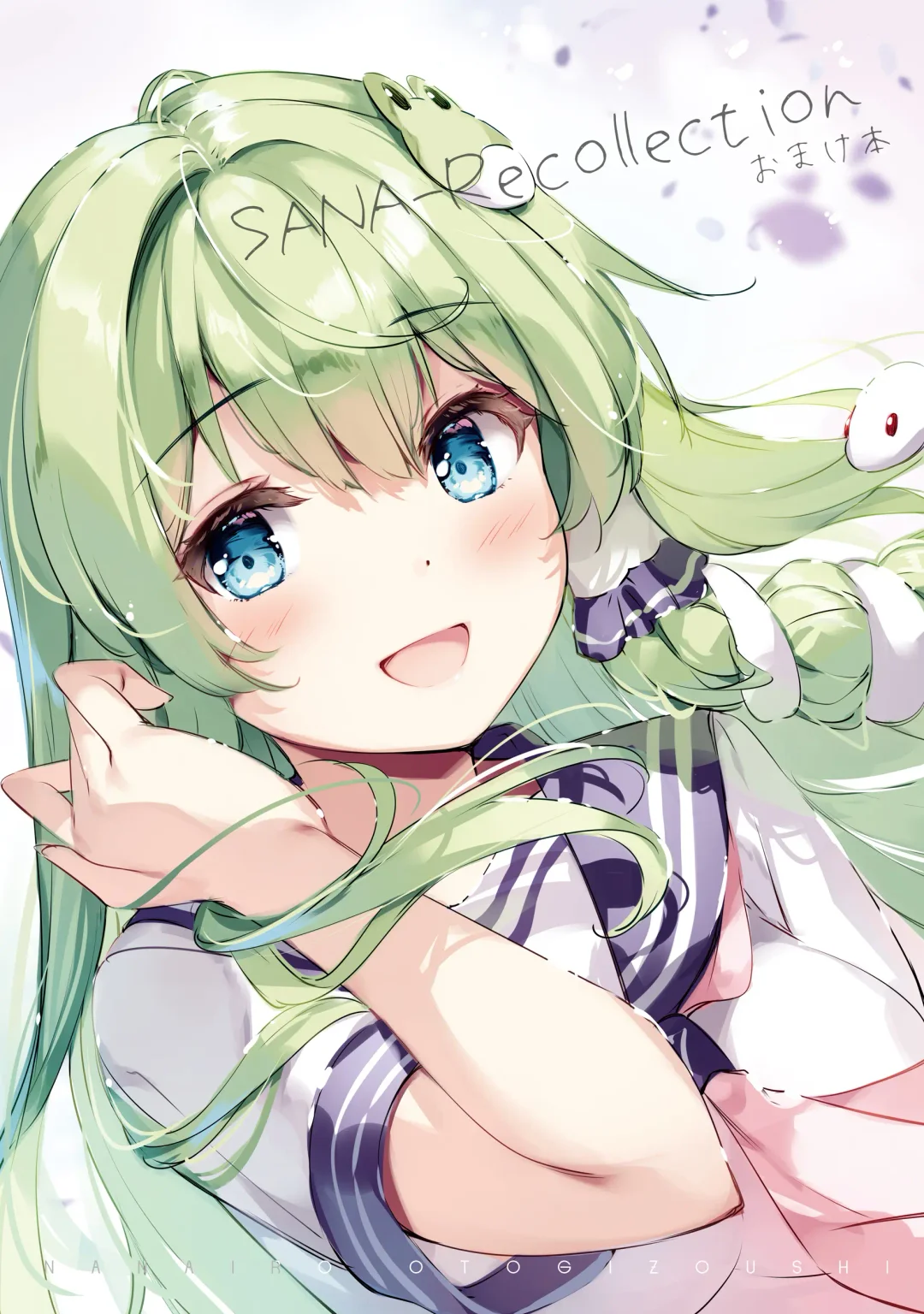 [Miyase Mahiro] SANA-Recollection Fhentai - Page 88