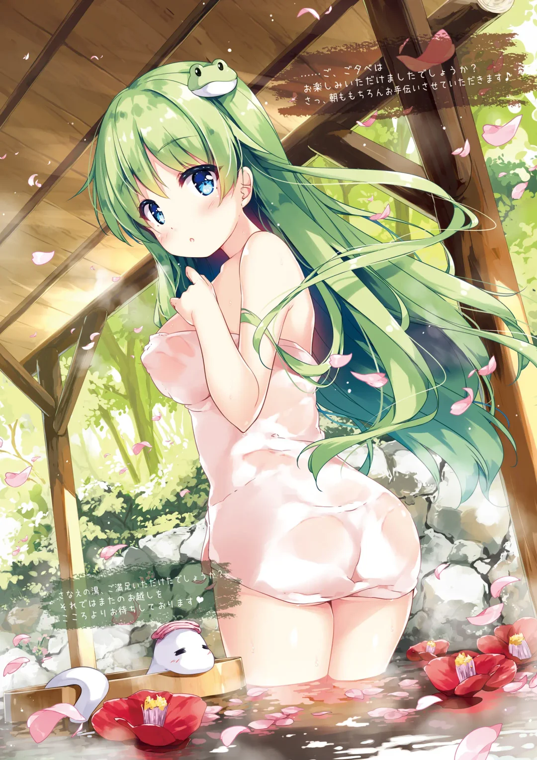 [Miyase Mahiro] SANA-Recollection Fhentai - Page 9