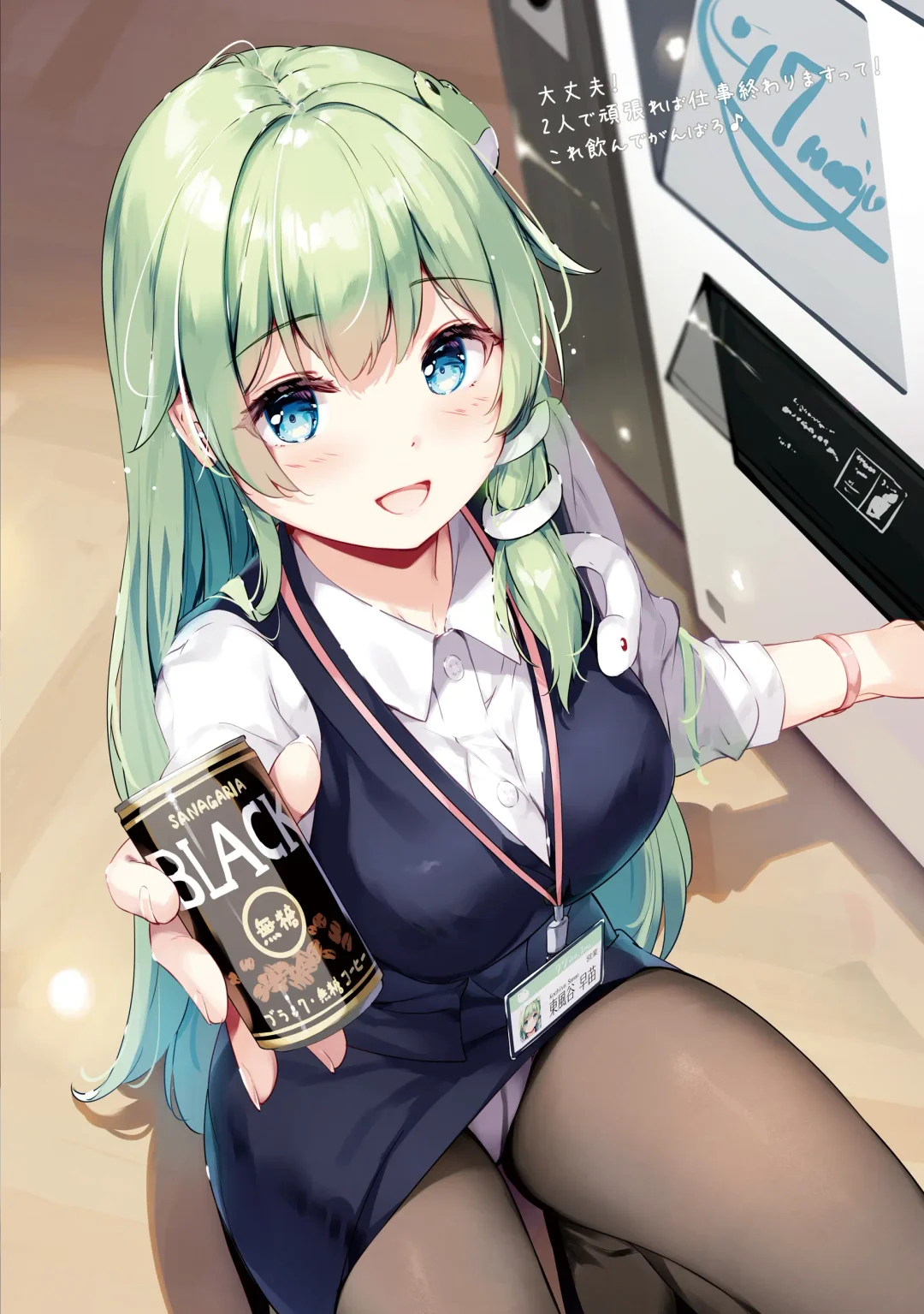 [Miyase Mahiro] SANA-Recollection Fhentai - Page 93