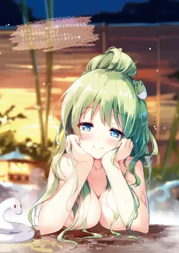 [Miyase Mahiro] SANA-Recollection Fhentai - Page 5