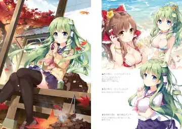 [Miyase Mahiro] SANA-Recollection Fhentai - Page 58