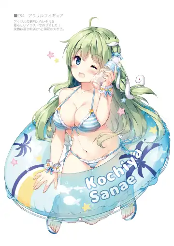 [Miyase Mahiro] SANA-Recollection Fhentai - Page 60