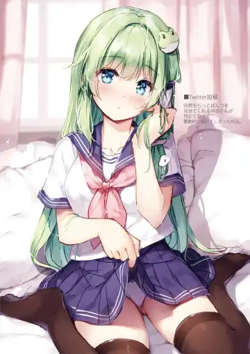 [Miyase Mahiro] SANA-Recollection Fhentai - Page 75