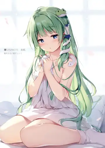 [Miyase Mahiro] SANA-Recollection Fhentai - Page 82