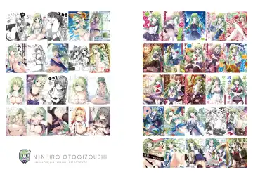 [Miyase Mahiro] SANA-Recollection Fhentai - Page 85