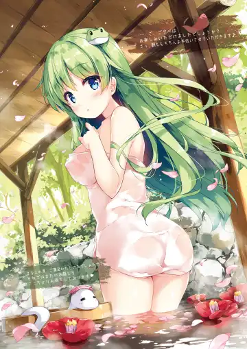 [Miyase Mahiro] SANA-Recollection Fhentai - Page 9