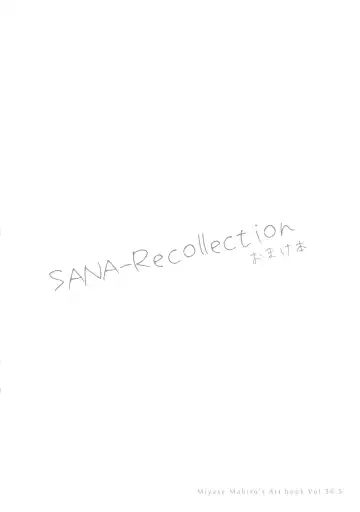 [Miyase Mahiro] SANA-Recollection Fhentai - Page 98