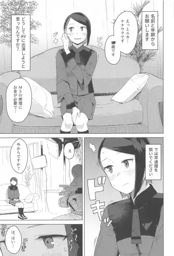 [Mko] AdVenture Fhentai - Page 2