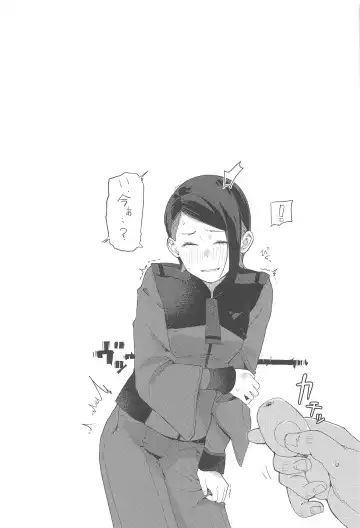 [Mko] AdVenture Fhentai - Page 20