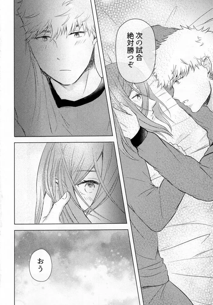 [Fiyu] Kangoku renai wa muzukashii Fhentai - Page 19