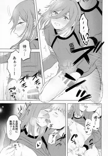[Fiyu] Kangoku renai wa muzukashii Fhentai - Page 12