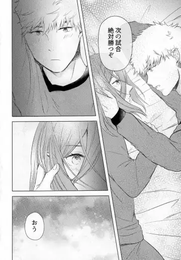 [Fiyu] Kangoku renai wa muzukashii Fhentai - Page 19