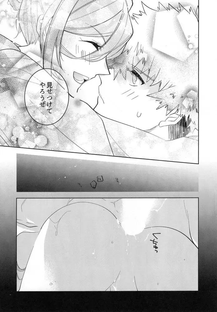 [Yoneda] Ai sa reterujan! Fhentai - Page 10