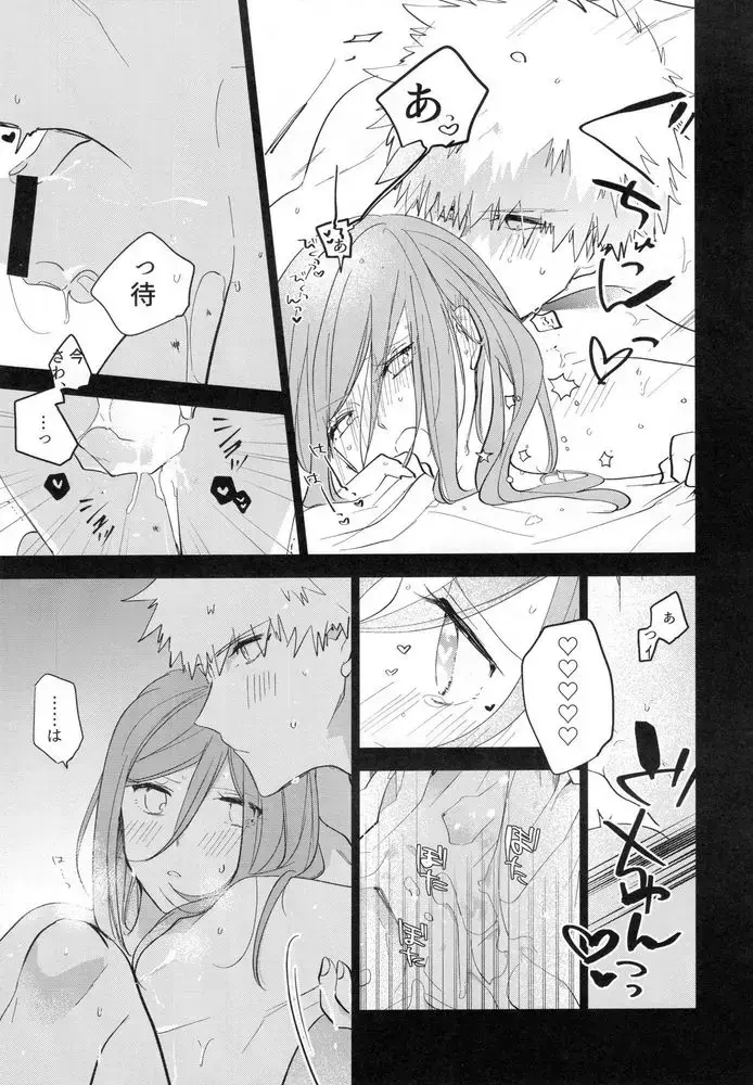 [Yoneda] Ai sa reterujan! Fhentai - Page 11