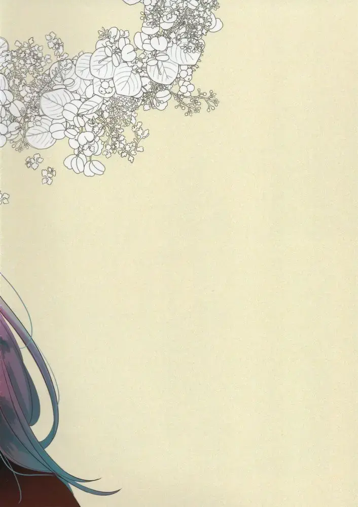 [Yoneda] Ai sa reterujan! Fhentai - Page 23