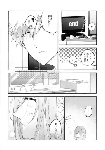 [Yoneda] Ai sa reterujan! Fhentai - Page 4