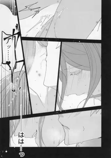 [Yoneda] Ai sa reterujan! Fhentai - Page 19