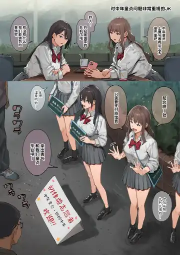 [Ashizuki] Ashizuki Fhentai - Page 124