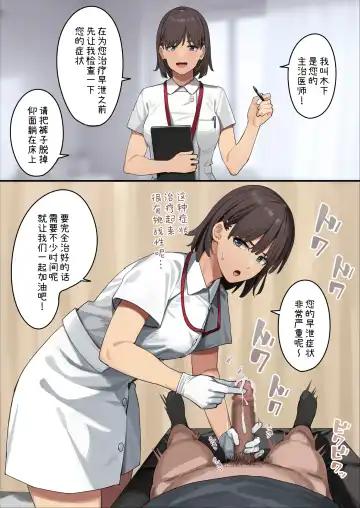 [Ashizuki] Ashizuki Fhentai - Page 25