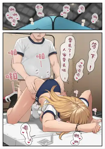 [Ashizuki] Ashizuki Fhentai - Page 3