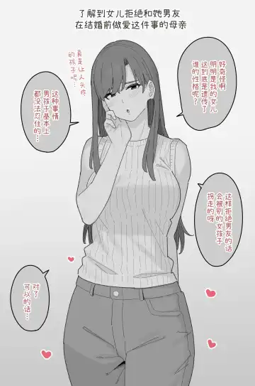 [Ashizuki] Ashizuki Fhentai - Page 57