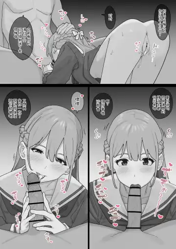 [Ashizuki] Ashizuki Fhentai - Page 67