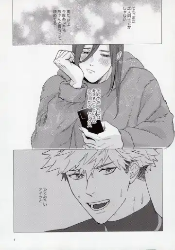 [Yancha] Ana New World Fhentai - Page 5