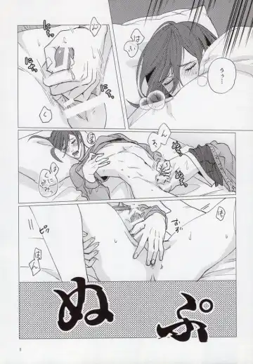 [Yancha] Ana New World Fhentai - Page 7