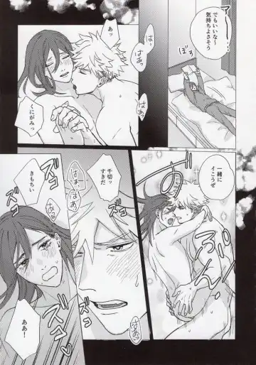 [Yancha] Ana New World Fhentai - Page 10