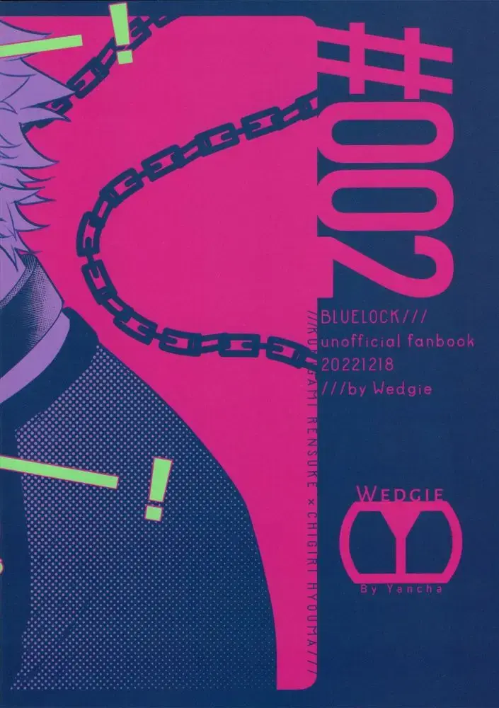 [Yancha] Uruse-! Shirane-! Migiashi Power Middle! Fhentai - Page 26