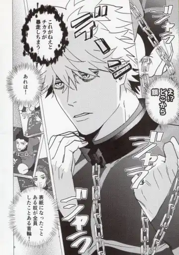 [Yancha] Uruse-! Shirane-! Migiashi Power Middle! Fhentai - Page 5