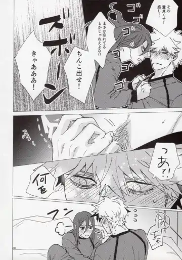 [Yancha] Uruse-! Shirane-! Migiashi Power Middle! Fhentai - Page 19