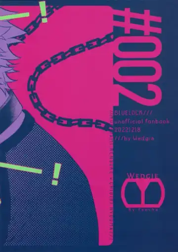 [Yancha] Uruse-! Shirane-! Migiashi Power Middle! Fhentai - Page 26