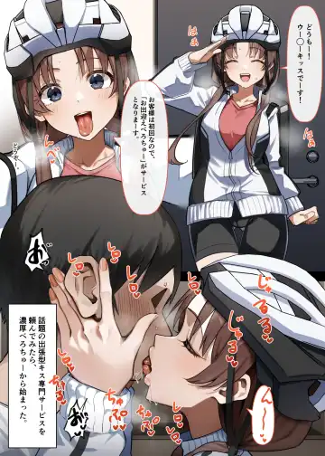 Read [Mmchair] Shucchou-gata Berochuu Service o Tanonde Mita Hanashi - Fhentai