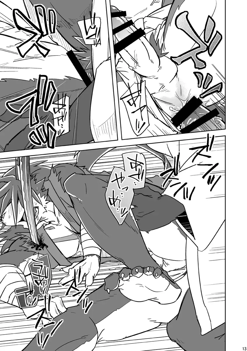 [Ginnosuke] Blizzard Trap Fhentai - Page 13