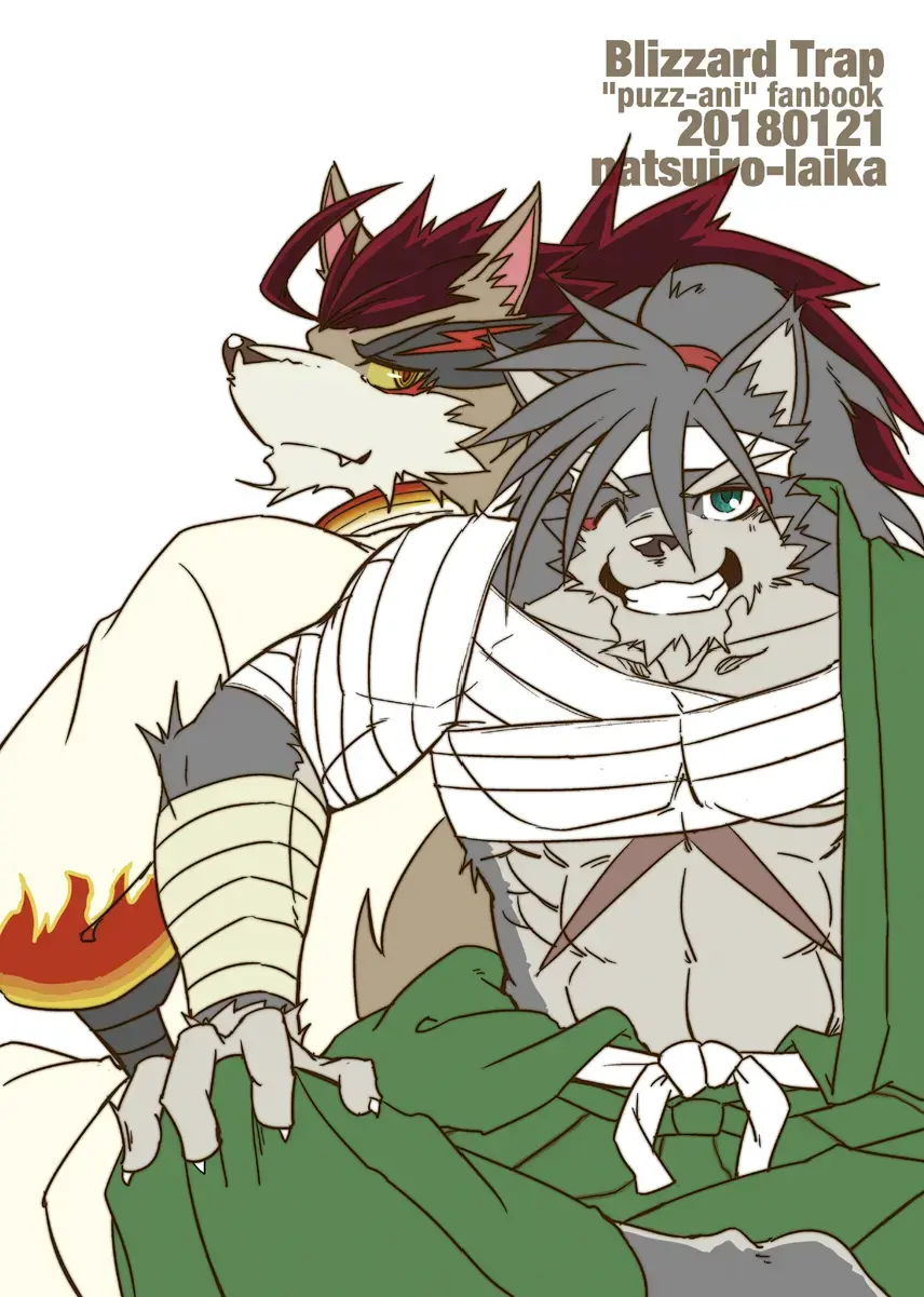 [Ginnosuke] Blizzard Trap Fhentai - Page 19