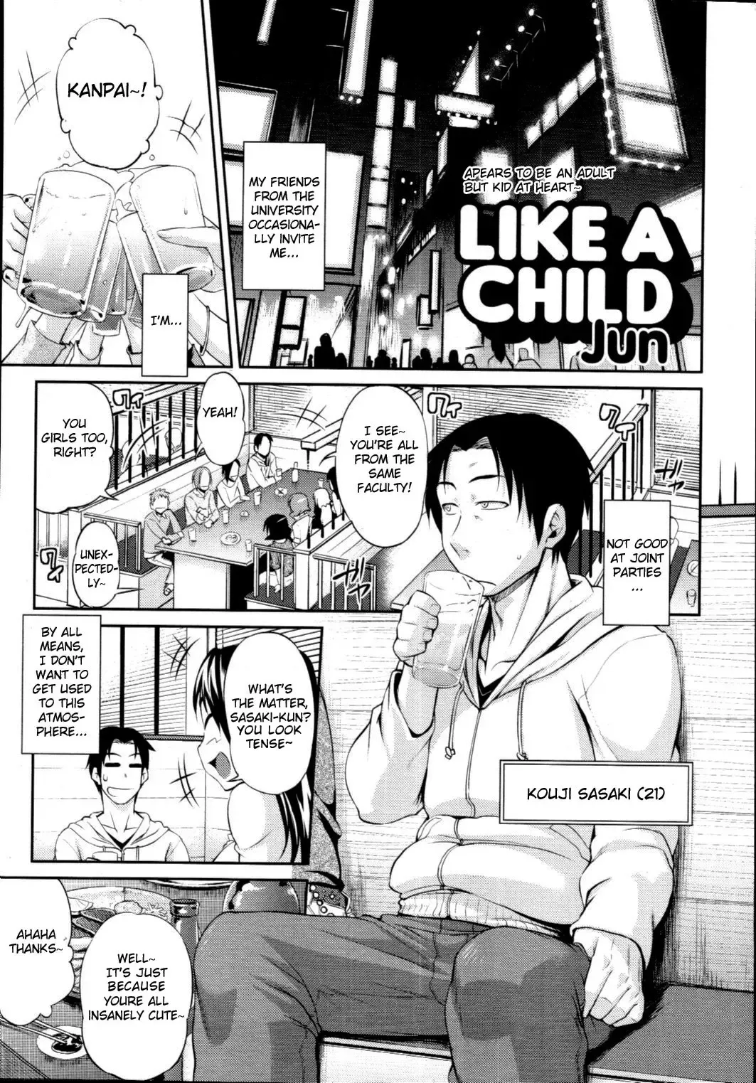 [Jun] Like A Child (decensored) Fhentai - Page 1