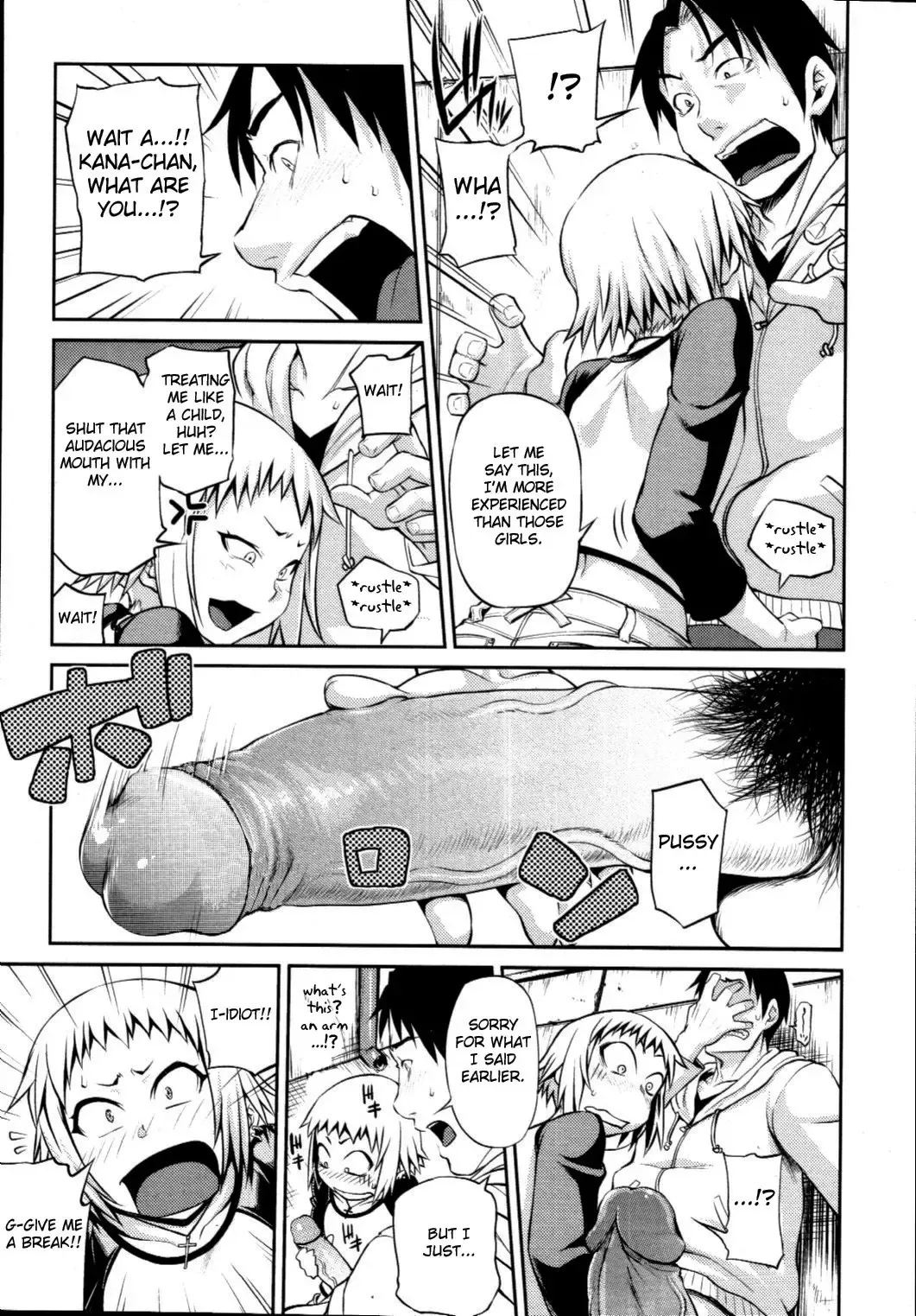 [Jun] Like A Child (decensored) Fhentai - Page 7