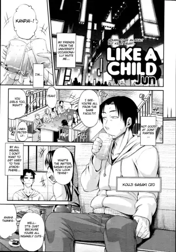 Read [Jun] Like A Child (decensored) - Fhentai
