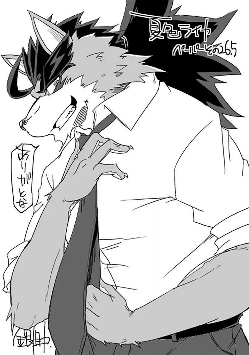 [Ginnosuke] Blind Brandish Fhentai - Page 20