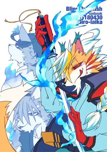 [Ginnosuke] Blind Brandish Fhentai - Page 19