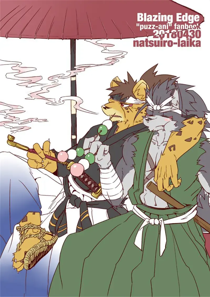 [Ginnosuke] Blazing Edge Fhentai - Page 19