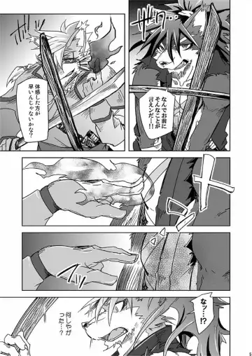 [Ginnosuke] Bitter Blossom Fhentai - Page 5