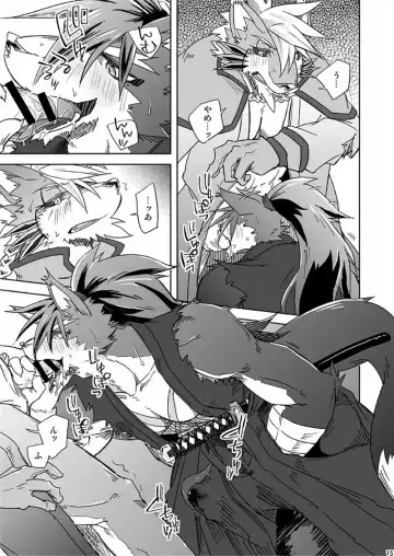 [Ginnosuke] Bitter Blossom Fhentai - Page 15