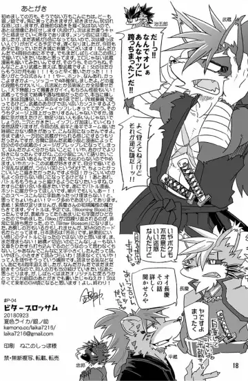 [Ginnosuke] Bitter Blossom Fhentai - Page 18