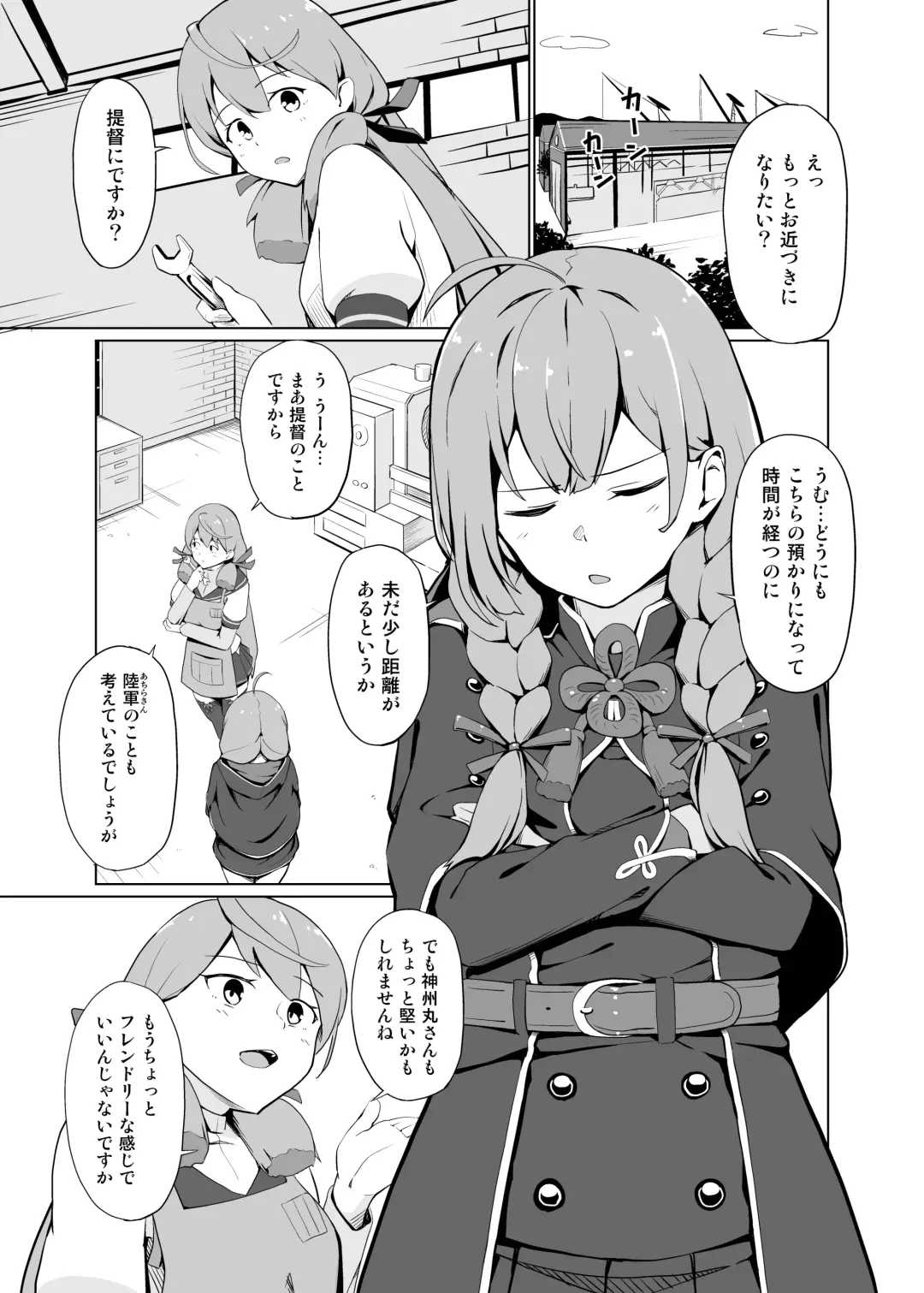 [Bef] AI no Atooshi Daiji de Arimasu Fhentai - Page 3