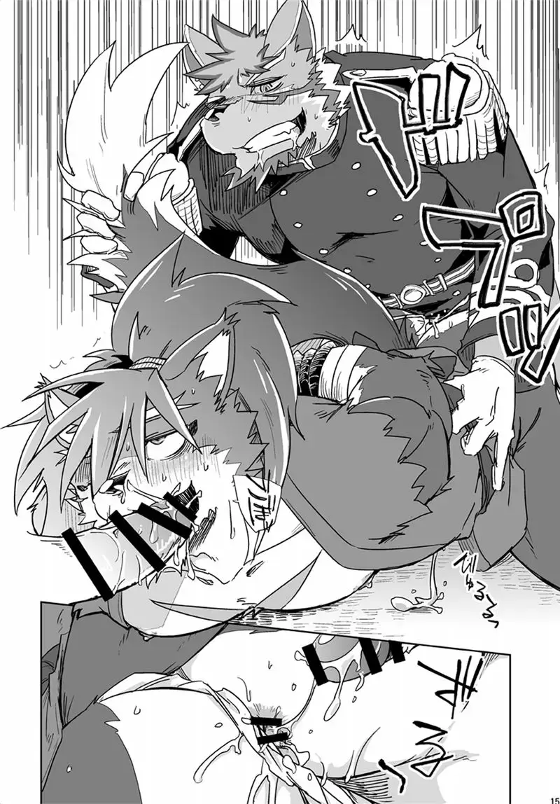 [Ginnosuke] Crescent Storm Fhentai - Page 15