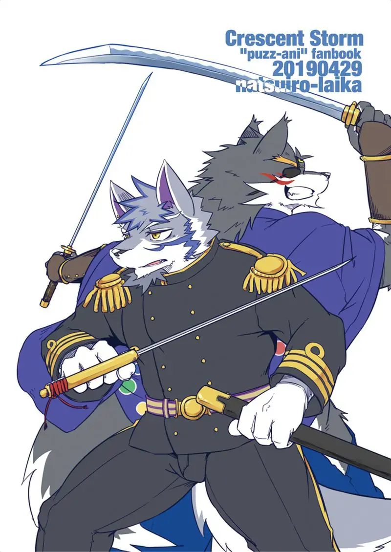 [Ginnosuke] Crescent Storm Fhentai - Page 19