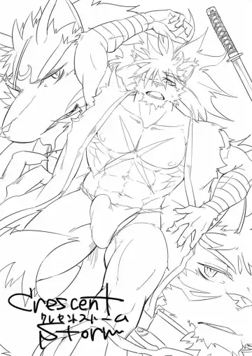 [Ginnosuke] Crescent Storm Fhentai - Page 2