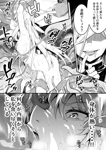 [Lefthand] Toraerarete Shokushu de Shikyuu kara Energy Drain Sarete Mamono-ka no Ekitai o Chuunyuu Sarechau Uranaishi-chan Fhentai - Page 6